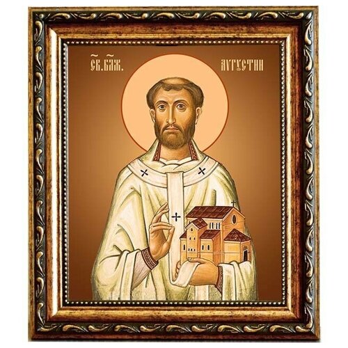 Августин Аврелий, Блаженный, Иппонийский, епископ. Икона на холсте. виноград столовый августин