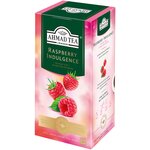 Чай черный Ahmad Tea Raspberry Indulgence в пакетиках - изображение
