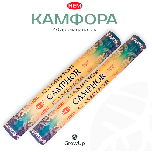 HEM Камфора - 2 упаковки по 20 шт - ароматические благовония, палочки, Camphor - Hexa ХЕМ