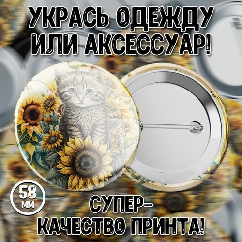 Значок, металл, белый