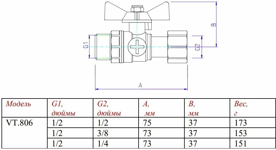 VALTEC Кран шаровой для подключения манометра, 1/2нар -1/2вн. VT.806.N.0404 - фото №10