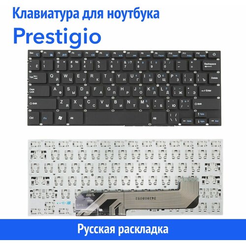 зарядка для prestigio visconte ecliptica psb141c01bfh 116 c3 141c 141a03 116c irbis nb74 nb66 и др Клавиатура для ноутбука Prestigio Smartbook 141C черная без рамки