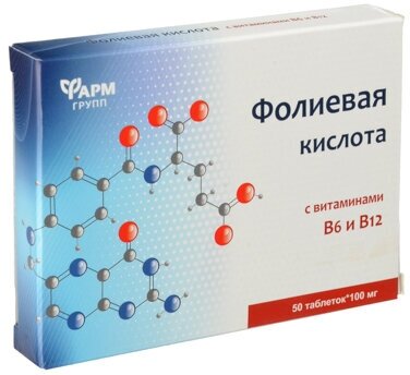 Фолиевая кислота таблетки 0,1 г ФармГрупп 50шт ООО Фармгрупп - фото №8