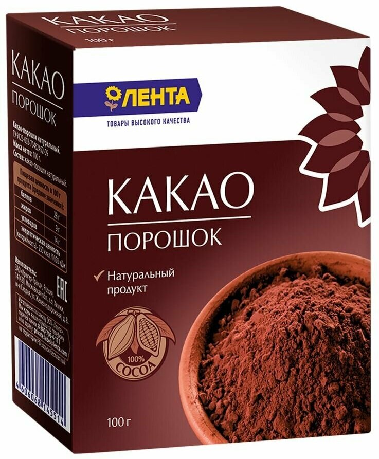 Какао-порошок лента натуральный, 100г