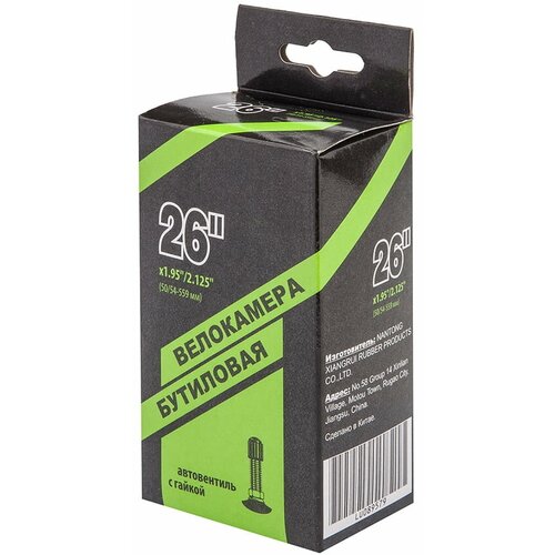 фото Велокамера 26' nantong 26х1,95/2,125 av с креплением к ободу/790016