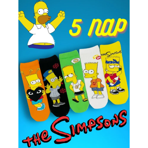 Носки , 5 пар, размер one size, мультиколор рюкзак гомер симпсон the simpsons голубой 1