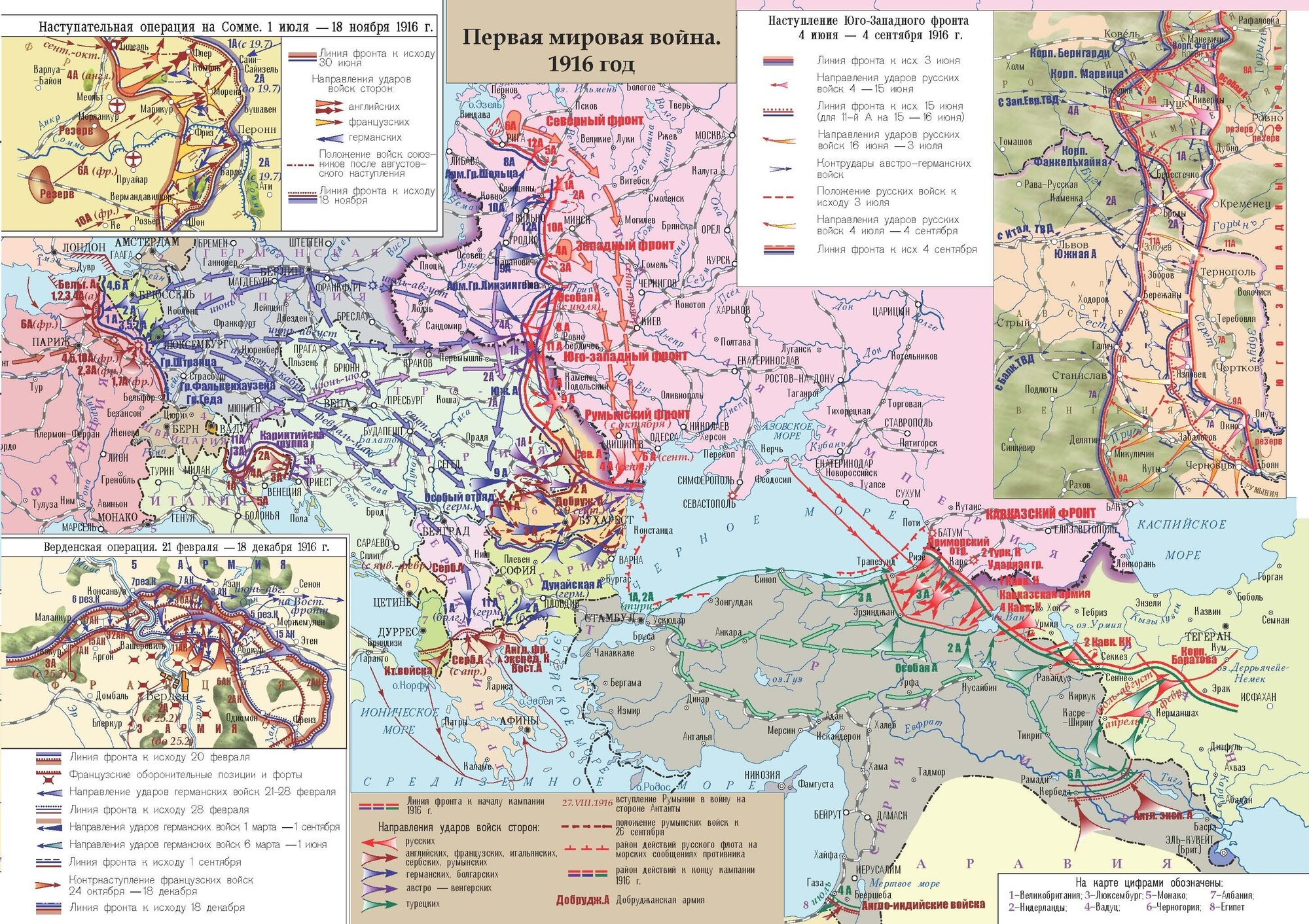 Россия в эпоху царствования Николая II. В 2-х частях - фото №9