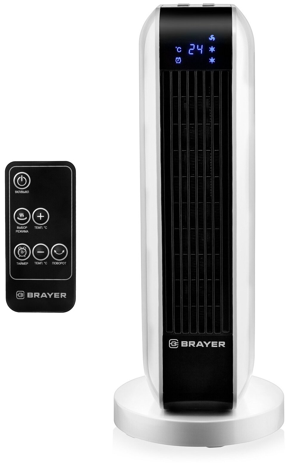 Тепловентилятор BRAYER 2000 Вт BR4802