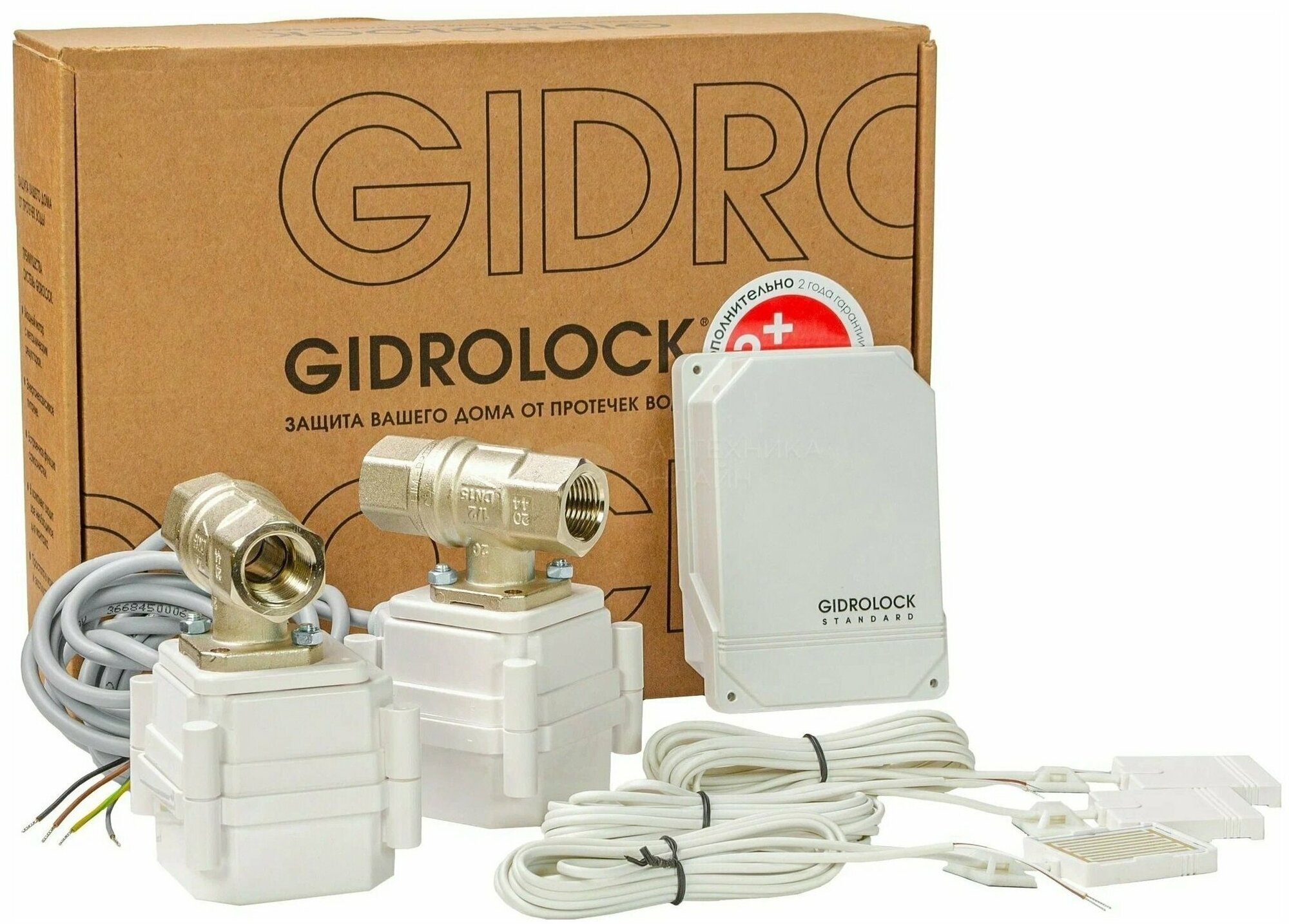 Система защиты от протечек воды Gidrolock 35201061