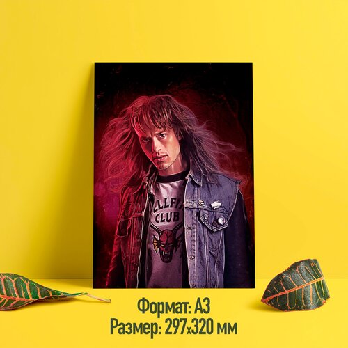 Постер/плакат сериал 