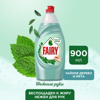 Fairy Средство для мытья посуды Нежные руки Чайное Дерево и Мята, 0.9 л, 1 кг