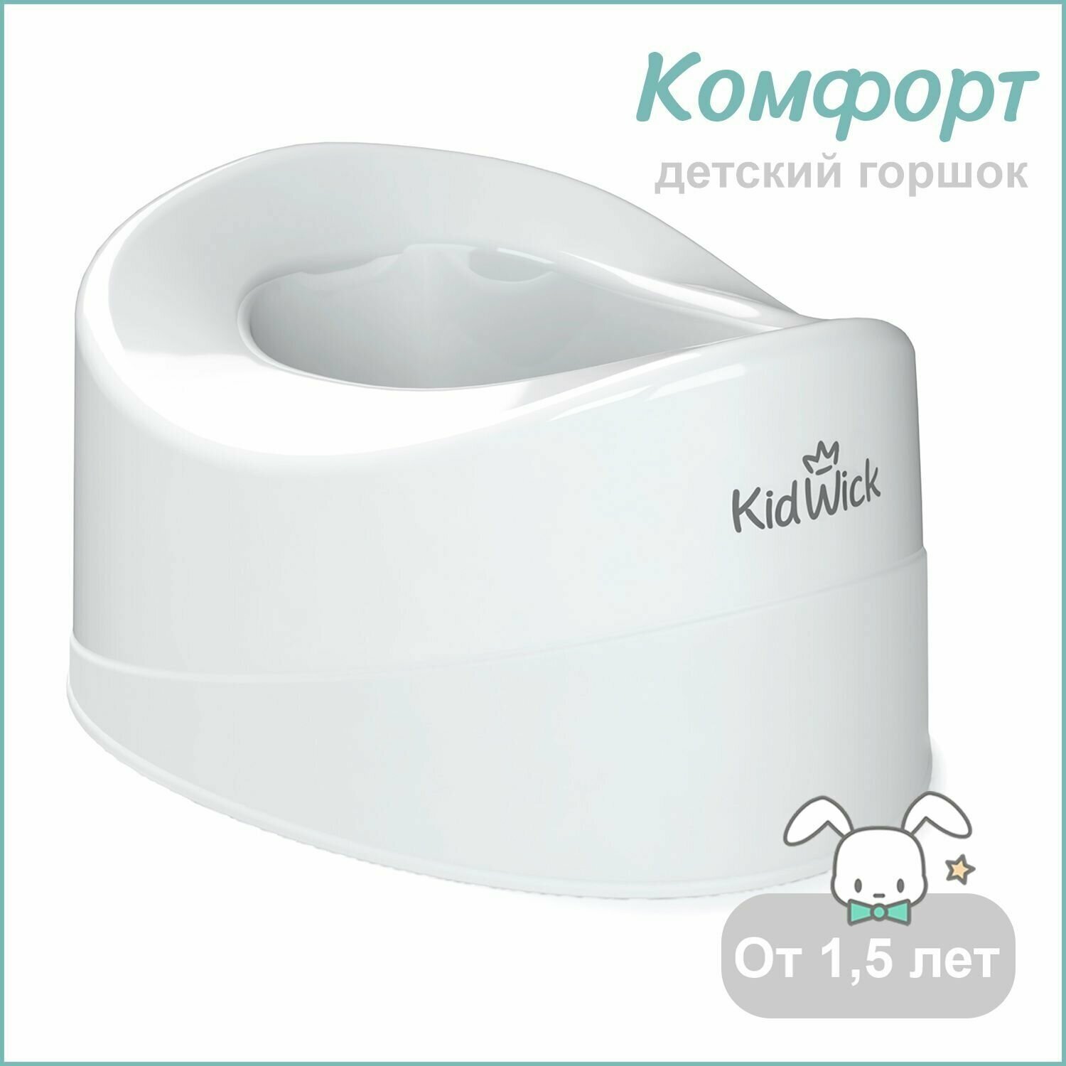 Детский горшок Kidwick "Мини" (цвета в ассорт.) Roxy Kids - фото №1