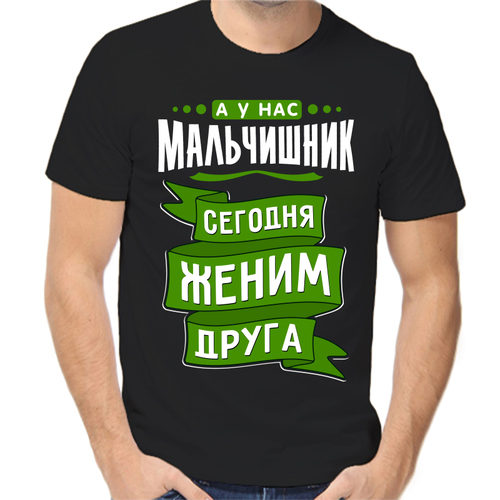 Футболка хлопок, размер XL, черный
