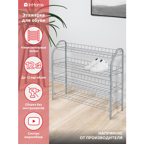 Современная система для хранения в доме - металлическая этажерка-стеллаж ЭТИ2/С серый