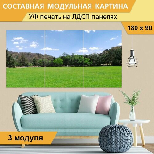 Модульная картина 