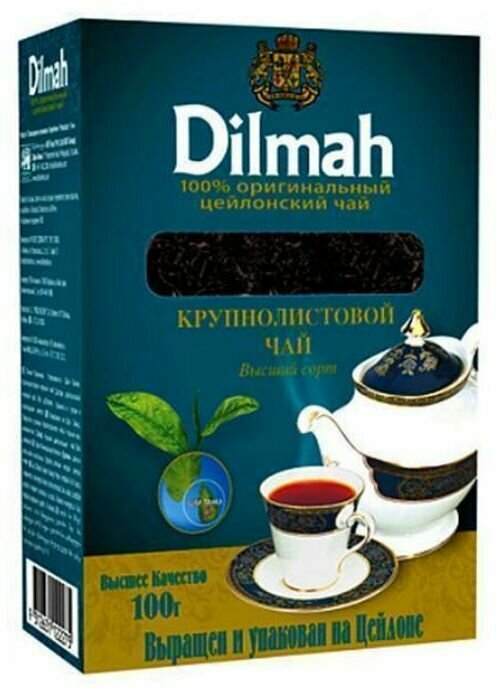 Dilmah Чай черный Цейлонский, листовой, 100 г