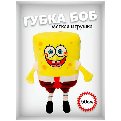 Мягкая игрушка 