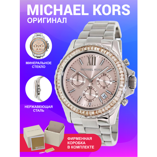 фото Наручные часы michael kors everest, серебряный
