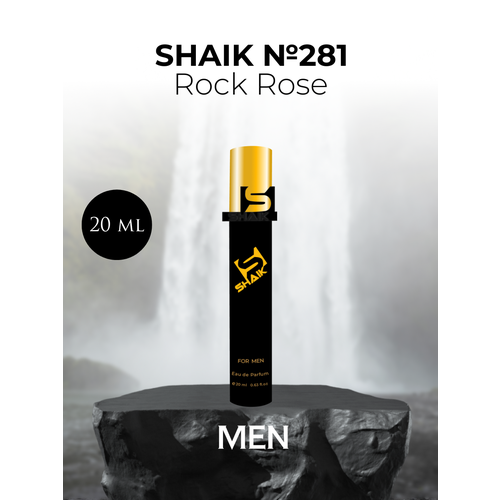 Парфюмерная вода Shaik №281 Rock Rose 20 мл лаванда джавелин роуз