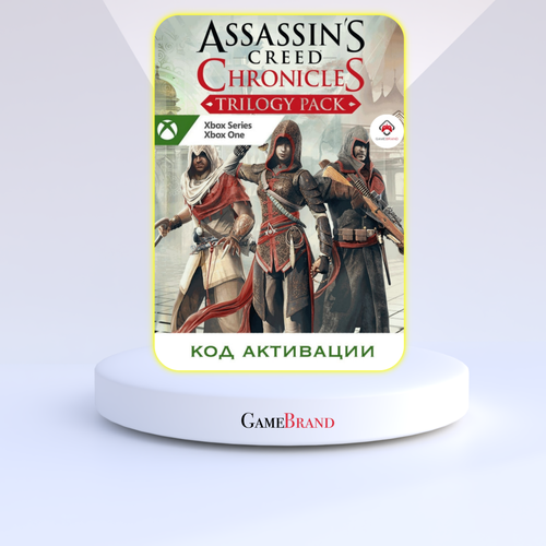 Игра Assassins Creed Chronicles Trilogy Xbox (Цифровая версия, регион активации - Аргентина) tropico trilogy [pc цифровая версия] цифровая версия