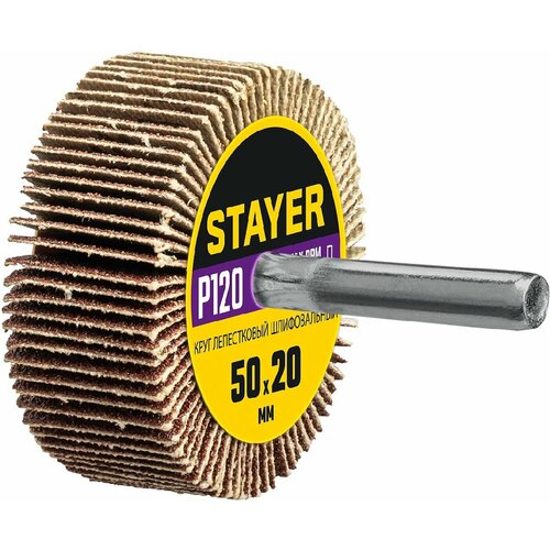 STAYER d 50x20 мм, P120, круг шлифовальный лепестковый, на шпильке, (36607-120)