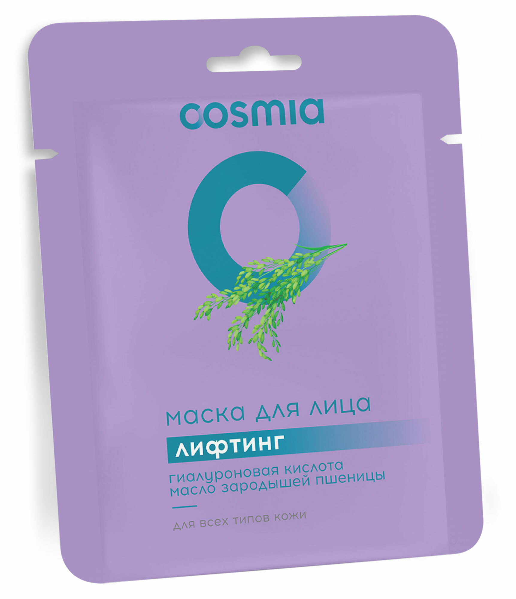 Маска для лица Cosmia лифтинг - фото №2