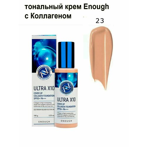 Тональный крем Enough Collagen Ultra X10