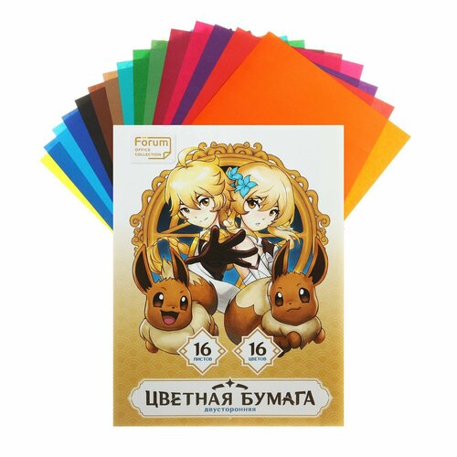 Бумага цветная А4 16 листов 16 цветов Аниме двусторонняя в папке 65 гм2 359₽