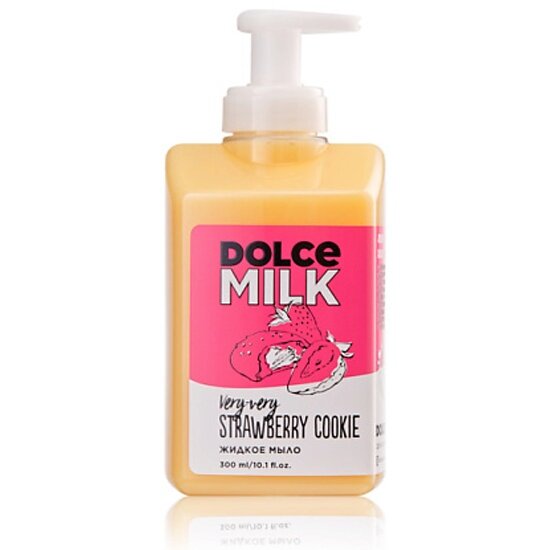DOLCE MILK Жидкое мыло Клубничное печенье без преувеличенья 300 мл