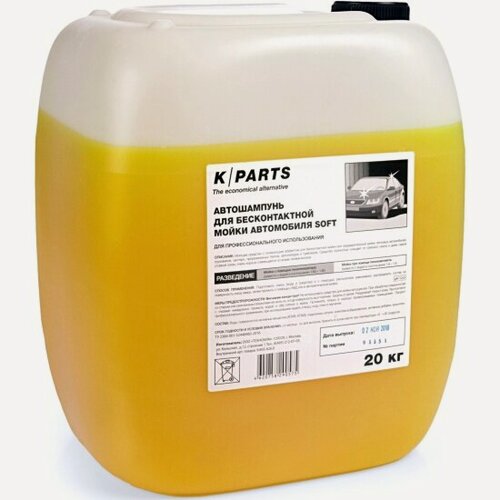 Изображение товара Автошампунь K/parts SOFT (9.605-626.0), 20 кг