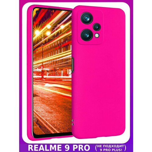 bricase ярко розовый фуксия soft touch чехол класса премиум для xiaomi redmi note 8 pro BRICASE / Ярко-розовый (фуксия) Soft Touch чехол класса Премиум для REALME 9 PRO 5G