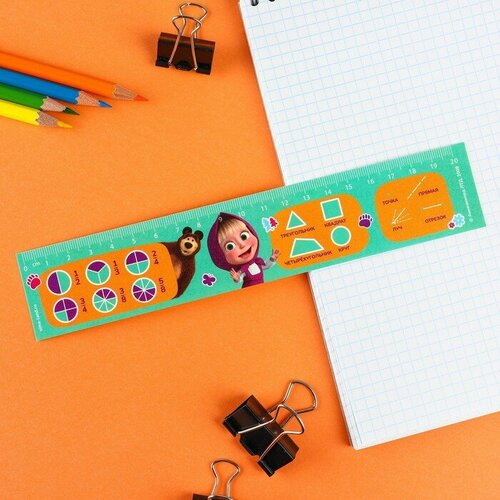 Линейка-закладка пластиковая 20 см Справочный материал Геометрия Маша и медведь гибкая 185₽