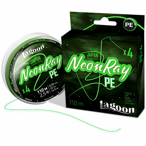 фото Шнур lagoon neonray 110m, #2,0 fluo-green 0,235мм 12,7кг