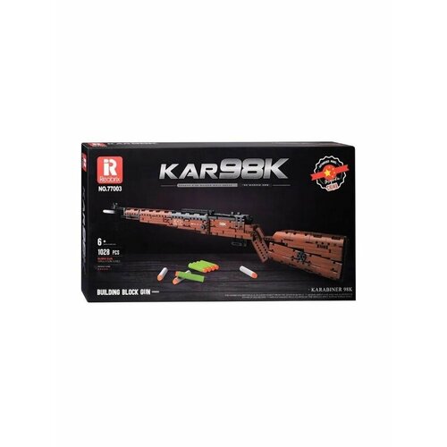 Конструктор Винтовка Kar98k 77003