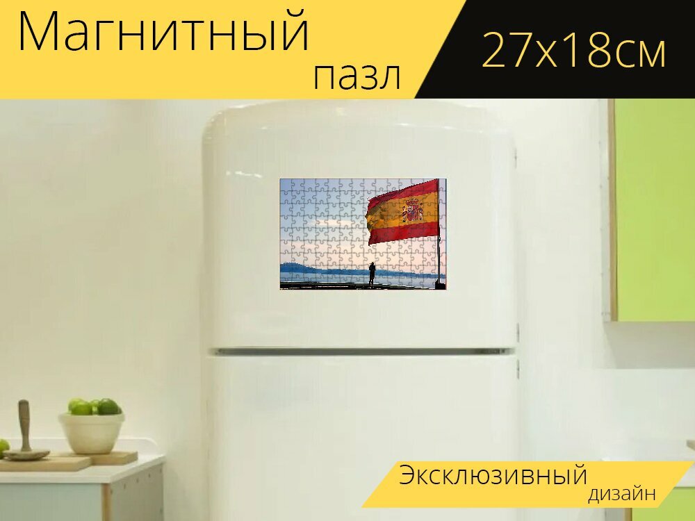 Магнитный пазл "Флаг, испанский флаг, испания" на холодильник 27 x 18 см.