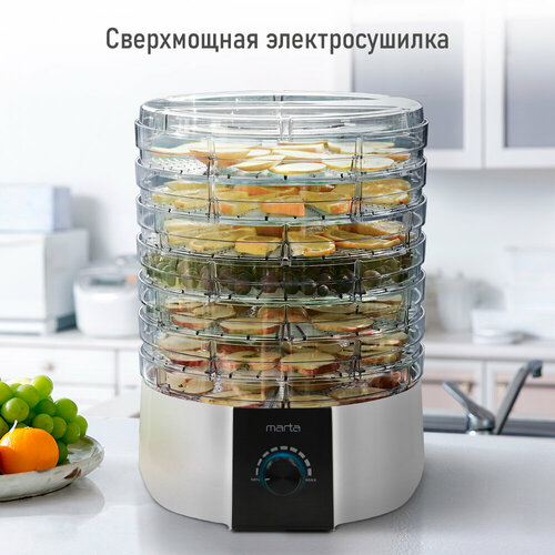 Электросушилка MARTA MT-FD1889B 7 поддонов 51 для пастилы1 для ягод белый жемчуг 315200₽