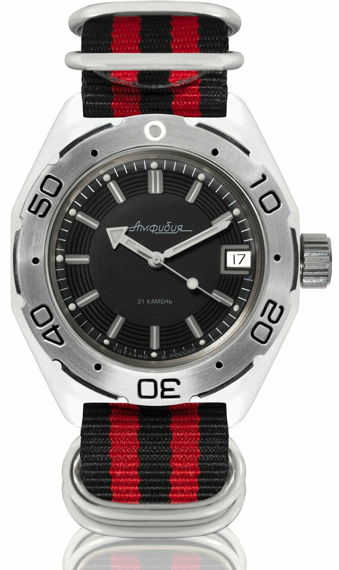 Наручные часы Восток Амфибия