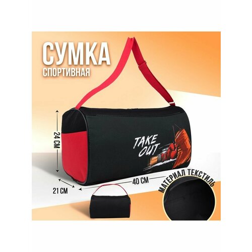 фото Сумка спортивная , черный forсhildren