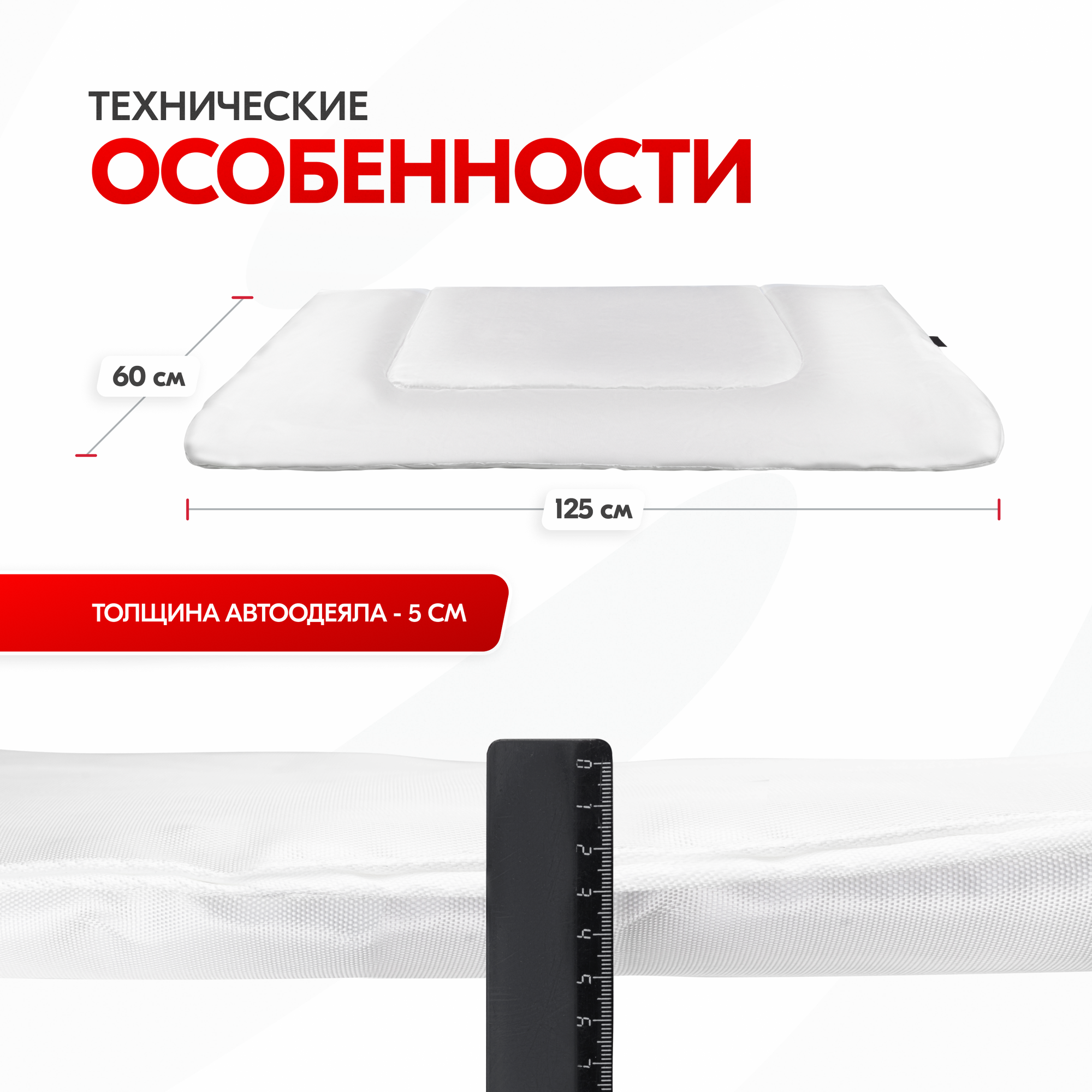 Утеплитель двигателя 125*60см XS SKYWAY стекловолокно ASH-125C