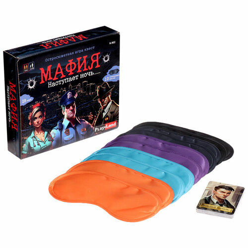 Настольная игра «Мафия» настольная игра мафия компактная арт r 901 шоколад кэт 12 для геймера 60г набор