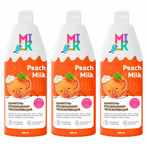Шампунь-кондиционер для волос Milk увлажняющий 800 мл 3 шт 1347₽