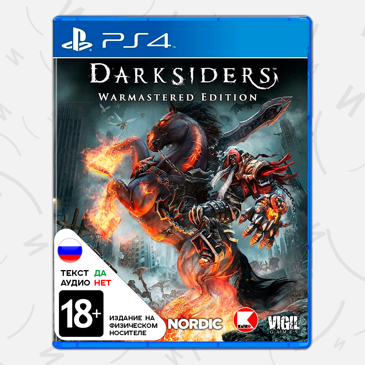 Игра Darksiders Warmastered Edition (PS4, русские субтитры)