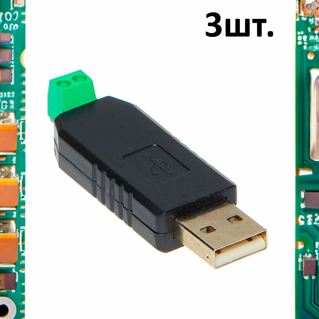 Преобразователь интерфейсов USB в RS485, драйвер UR485 конвертер 3шт.