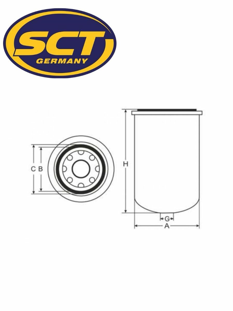 Патрон осушителя воздуха SCT STB 300