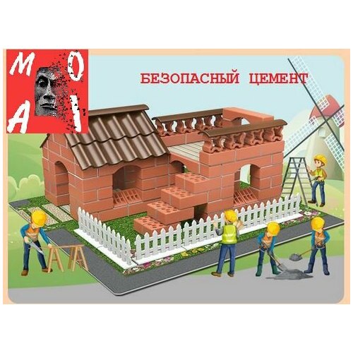 Конструктор 3D Стройка домик, с цементом и кирпичиками