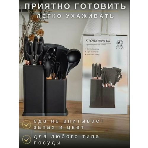 Набор кухонных принадлежностей / лопаток, навески для кухни, Набор кухонных принадлежностей силиконовые