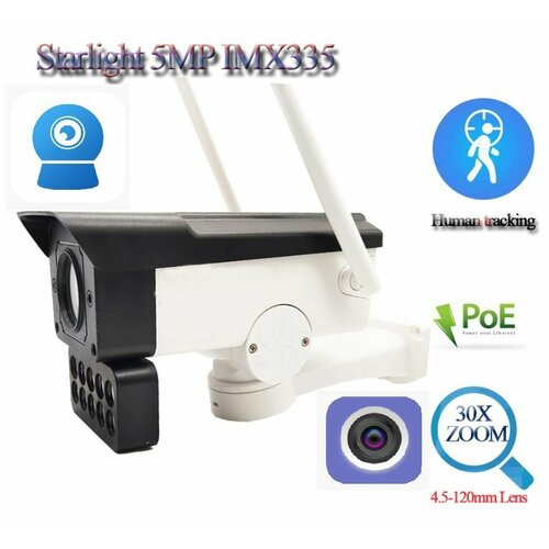 Комплект IP Camera Starlight 5MP 30X IMX335 Camhipro 128GB
