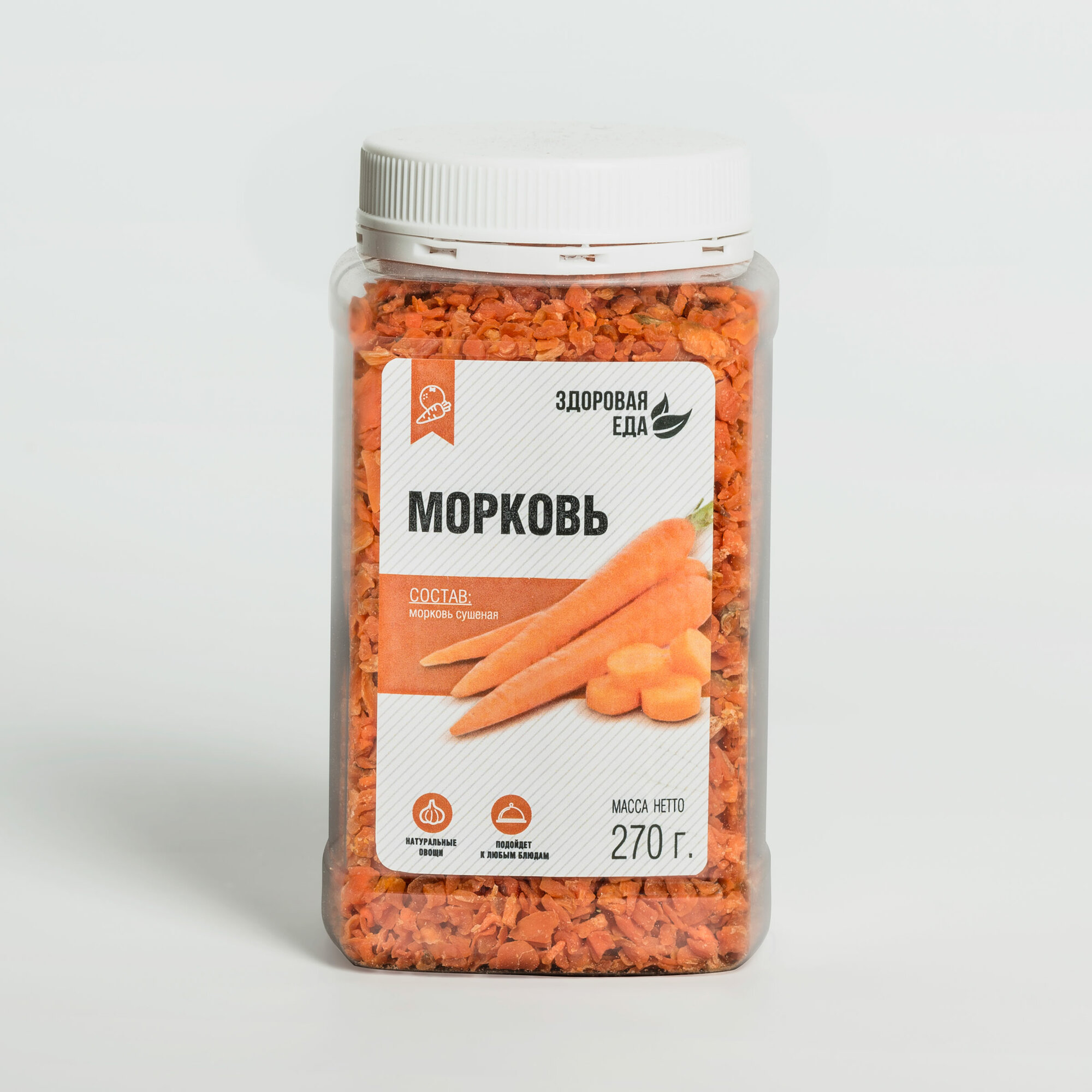 Морковь сушеная "Здоровая еда" универсальная зажарка для плова, супа, салата, мяса, рыбы 270 г