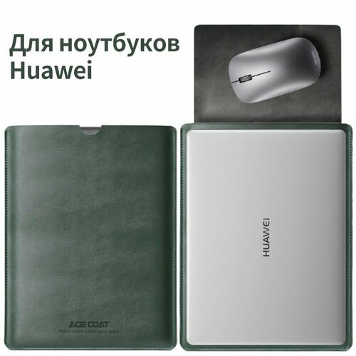 Сумка для ноутбука MyPads для Huawei MateBook 14s (14,2 дюйма) (2021-2022) маленький и легкий зеленый