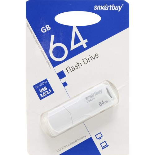 Флешка 64 ГБ USB 3.0/3.1 Smartbuy Clue White